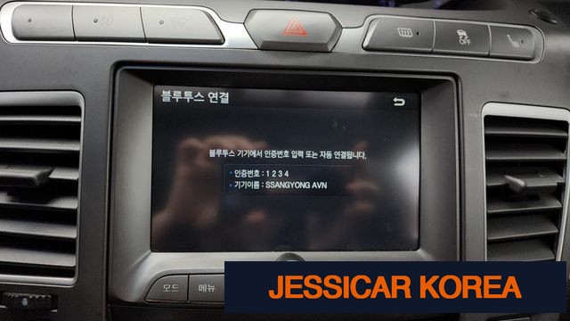 2014 KG Mobility Korando Turismo - Thumbnail 3