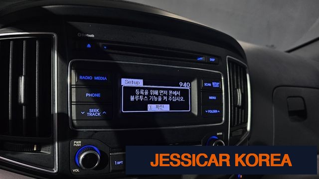 2016 Hyundai Grand Starex - Thumbnail 9