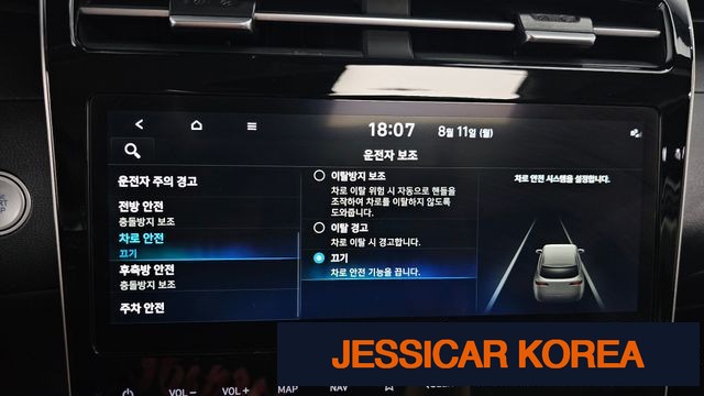 2023 Hyundai Tucson (NX4) - Thumbnail 5