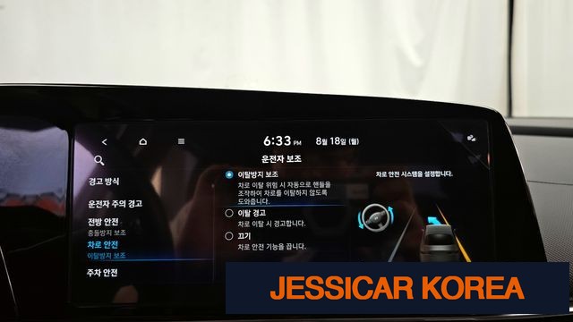 2023 Hyundai Avante (CN7) - Thumbnail 15