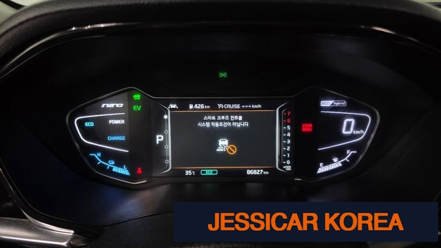 2020 Kia The New Niro - Thumbnail 7