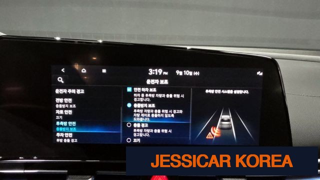 2021 Hyundai Avante (CN7) - Thumbnail 9