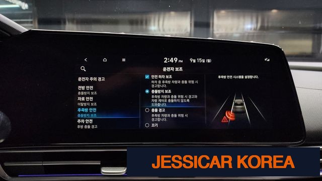 2021 Hyundai Avante Hybrid (CN7) - Thumbnail 12
