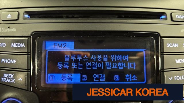 2013 Hyundai Sonata the brilliant - Thumbnail 4