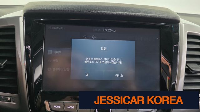 2019 KG Mobility Rexton Sports - Thumbnail 4