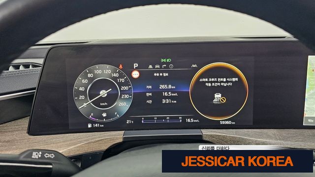 2022 Kia K8 - Thumbnail 3