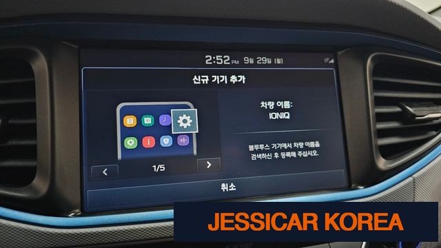 2019 Hyundai Ioniq Hybrid - Thumbnail 4
