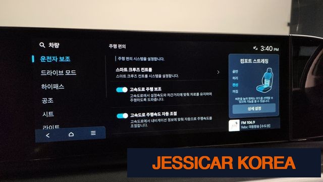 2023 Hyundai Grandeur (GN7) - Thumbnail 6