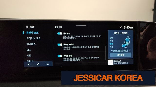 2023 Hyundai Grandeur (GN7) - Thumbnail 14