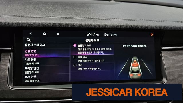 2020 Kia K7 Premier - Thumbnail 9