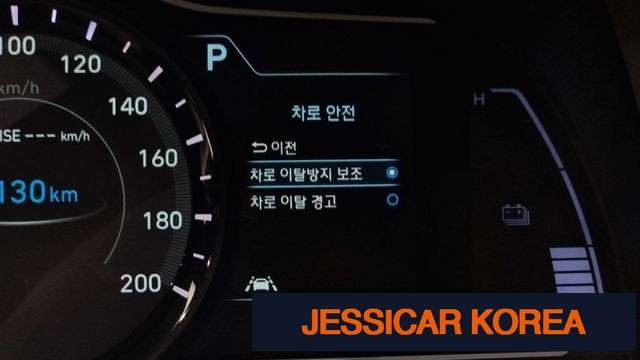 2019 Hyundai kona electric - Thumbnail 5