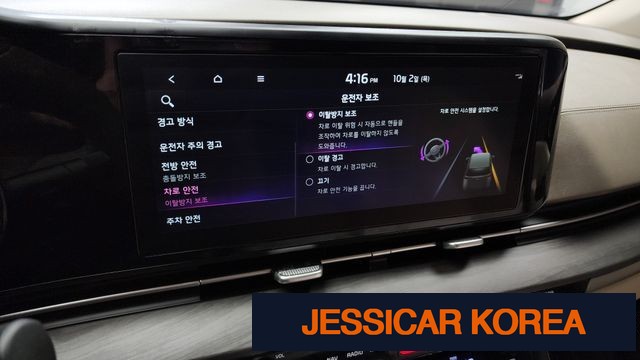 2023 Kia Carnival 4th Gen - Thumbnail 16