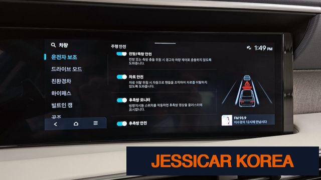 2026 Hyundai Palisade (LX3) - Thumbnail 20