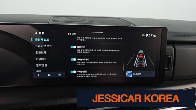 2024 Hyundai Santa Fe (MX5) - Thumbnail 14