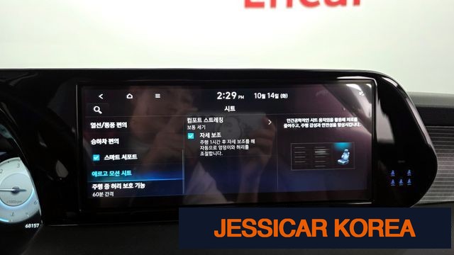 2023 Hyundai The New Palisade - Thumbnail 20