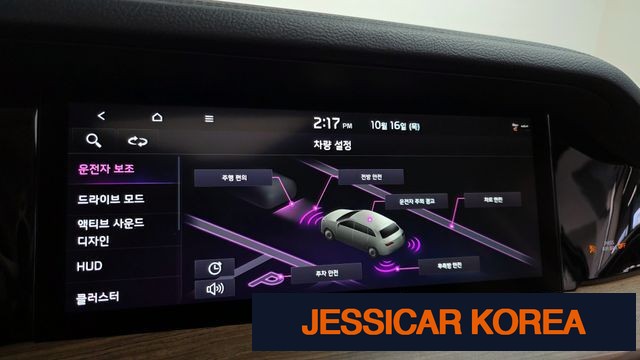 2021 Kia Mojave the Master - Thumbnail 7