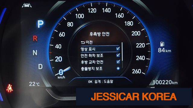2020 Hyundai Santa Fe TM - Thumbnail 10