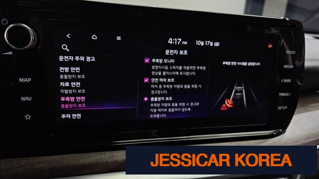 2020 Kia K5 Hybrid 3rd Generation - Thumbnail 16