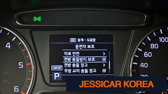 2020 Kia The New Sorento - Thumbnail 20