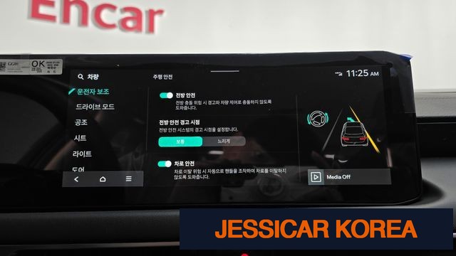 2025 Kia The New K8 - Thumbnail 4