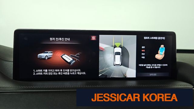 2020 Genesis GV80 - Thumbnail 8