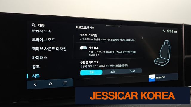 2023 Hyundai Grandeur (GN7) - Thumbnail 18