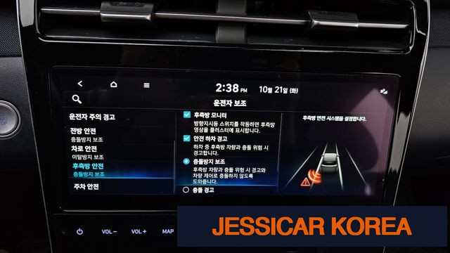 2021 Hyundai Tucson (NX4) - Thumbnail 6