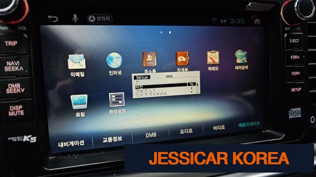 2015 Kia The New K5 - Thumbnail 2