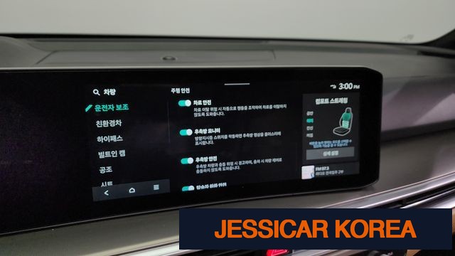 2024 Kia The New Sorento 4th generation - Thumbnail 13
