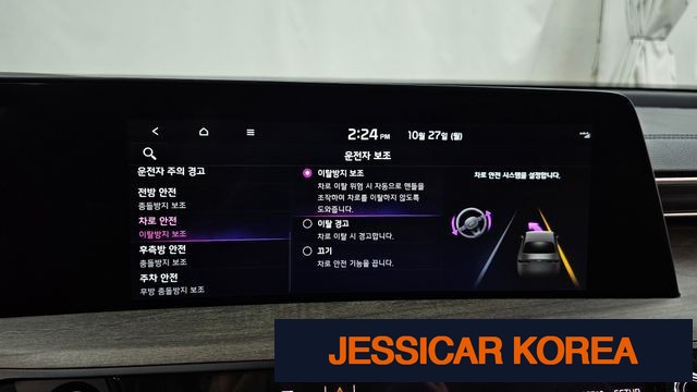 2023 Kia K8 Hybrid - Thumbnail 10