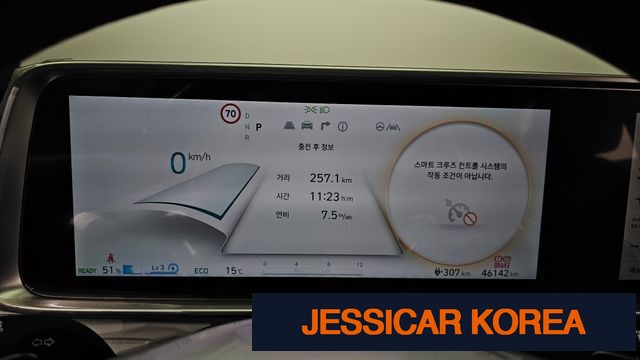 2023 Hyundai Ioniq 6 - Thumbnail 18
