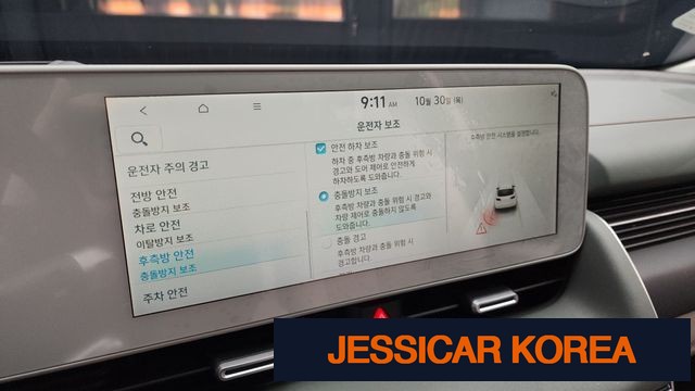 2022 Hyundai Ioniq 5 - Thumbnail 3