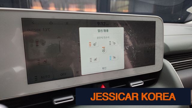 2022 Hyundai Ioniq 5 - Thumbnail 7