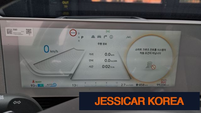 2022 Hyundai Ioniq 5 - Thumbnail 17