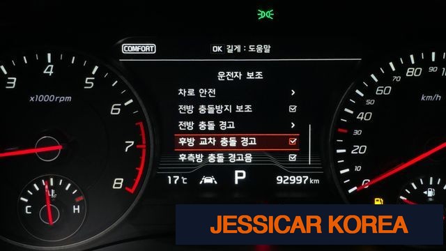 2019 Kia Stinger - Thumbnail 10