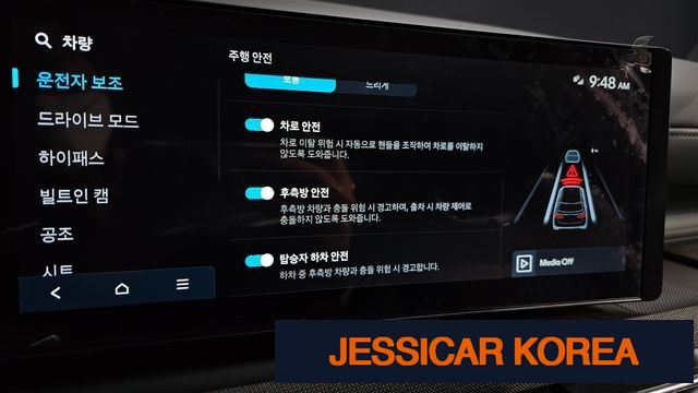 2024 Hyundai The New Tucson (NX4) - Thumbnail 18