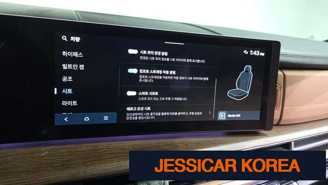 2024 Hyundai Santa Fe (MX5) - Thumbnail 10