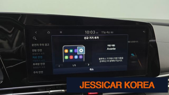2022 Hyundai Avante (CN7) - Thumbnail 5