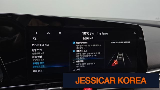 2022 Hyundai Avante (CN7) - Thumbnail 19