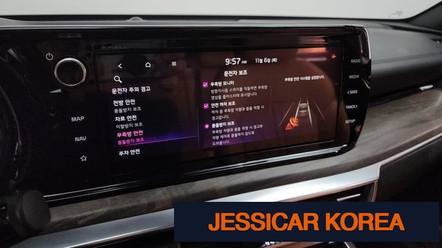 2020 Kia K5 3rd Gen - Thumbnail 7