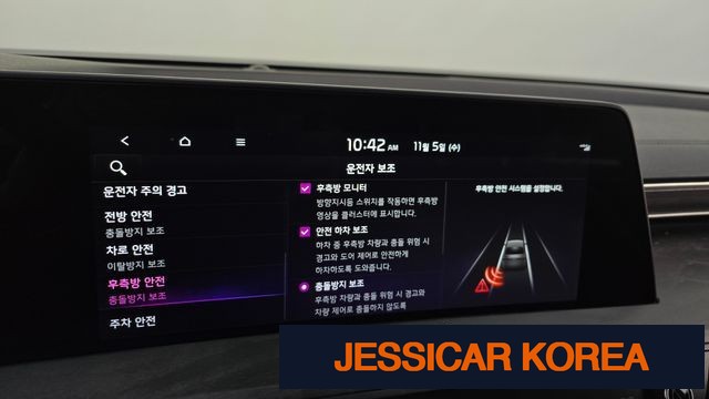 2022 Kia K8 - Thumbnail 16