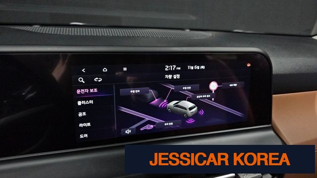 2023 Kia The New Seltos - Thumbnail 17
