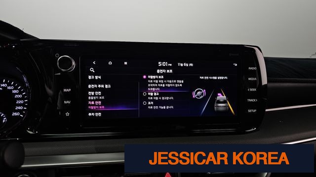 2023 Kia K5 3rd Gen - Thumbnail 10