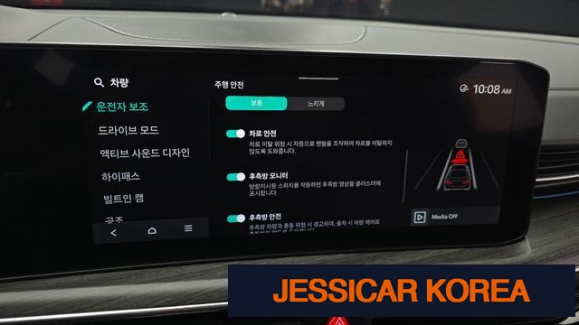 2024 Kia The New K5 3rd Generation - Thumbnail 5