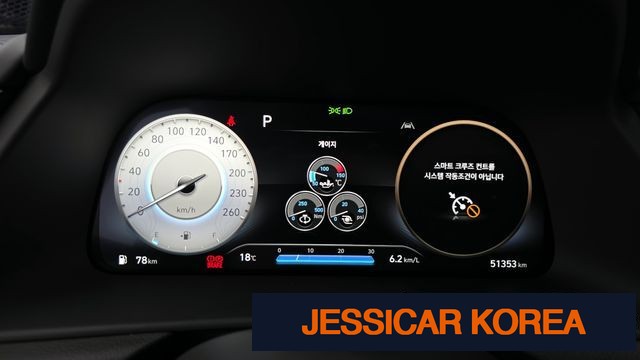 2023 Hyundai Sonata (DN8) - Thumbnail 19