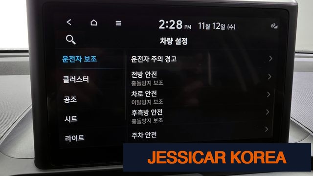 2023 Hyundai Casper - Thumbnail 10
