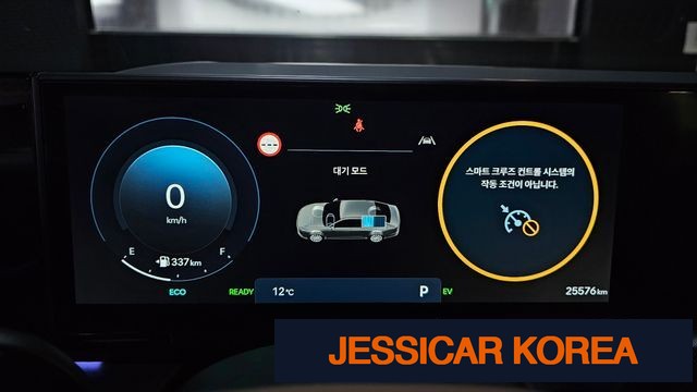 2024 Hyundai Grandeur Hybrid (GN7) - Thumbnail 4