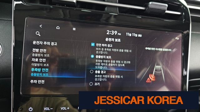2022 Hyundai Tucson (NX4) - Thumbnail 8