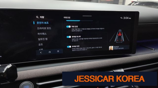 2024 Hyundai The New Tucson (NX4) - Thumbnail 12