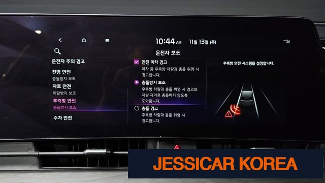 2022 Kia Sportage 5th Gen - Thumbnail 15